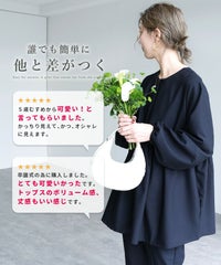 ペプラムジャケット×テーパードパンツセット(bel-hr-0622-set)  宅配便発送 - サムネイル6
