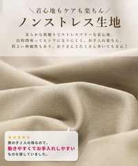 ペプラムジャケット×テーパードパンツセット(bel-hr-0622-set)  宅配便発送 - サムネイル7
