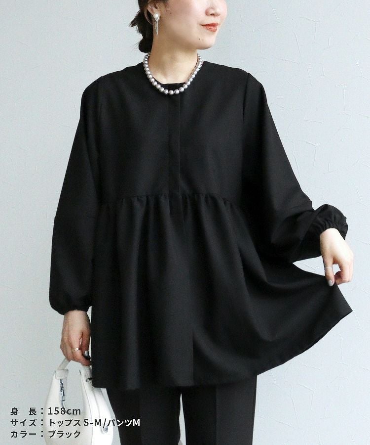 ペプラムジャケット×テーパードパンツセット(bel-hr-0622-set) 宅配便