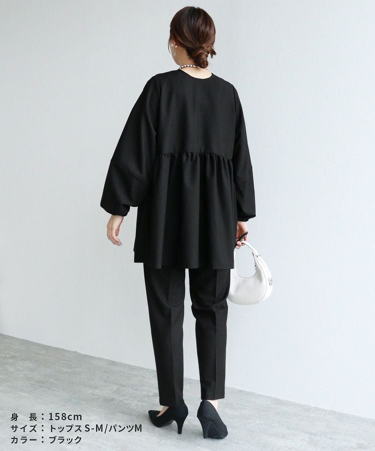 ペプラムジャケット×テーパードパンツセット(bel-hr-0622-set) 宅配便