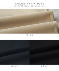 ペプラムジャケット×テーパードパンツセット(bel-hr-0622-set)  宅配便発送 - サムネイル27