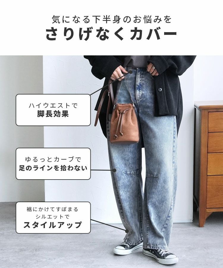 バレルレッグデニムパンツ(p263268) ネコポス発送10 | reca