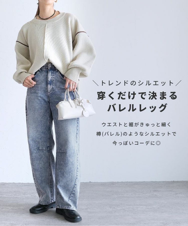 バレルレッグデニムパンツ(p263268) ネコポス発送10 | reca