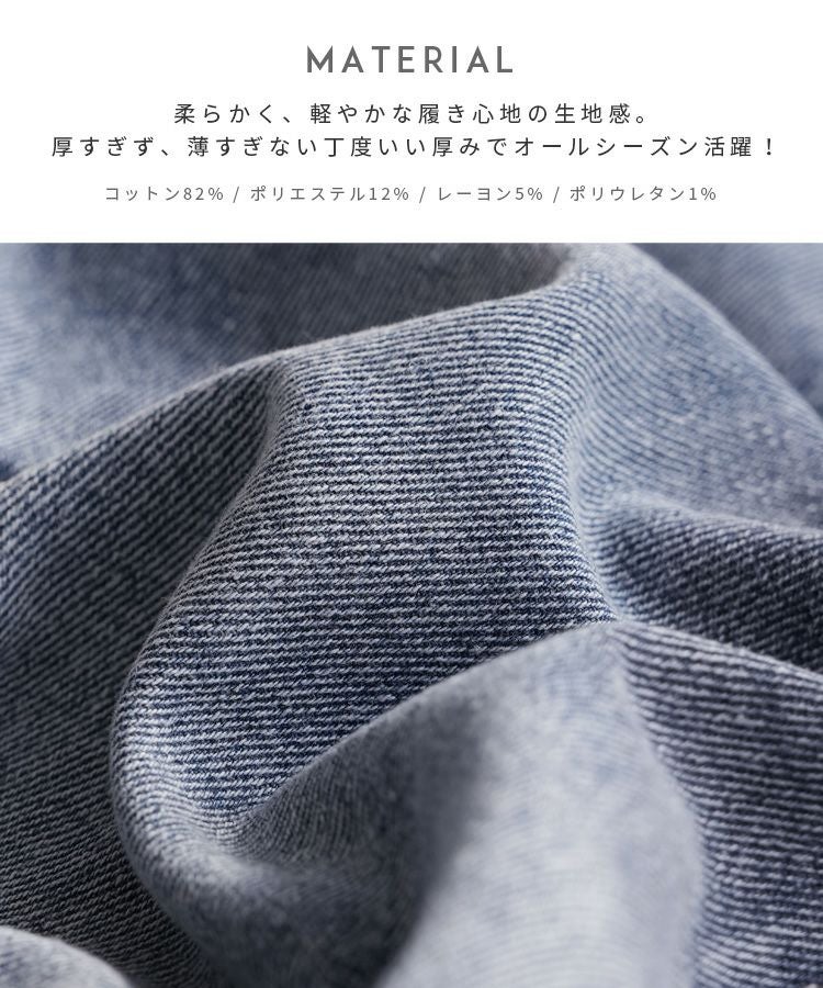 バレルレッグデニムパンツ(p263268) ネコポス発送10 | reca