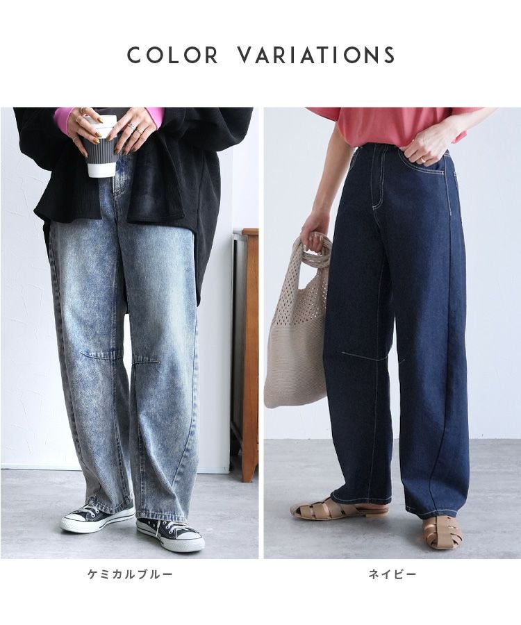 バレルレッグデニムパンツ(p263268) ネコポス発送10 | reca