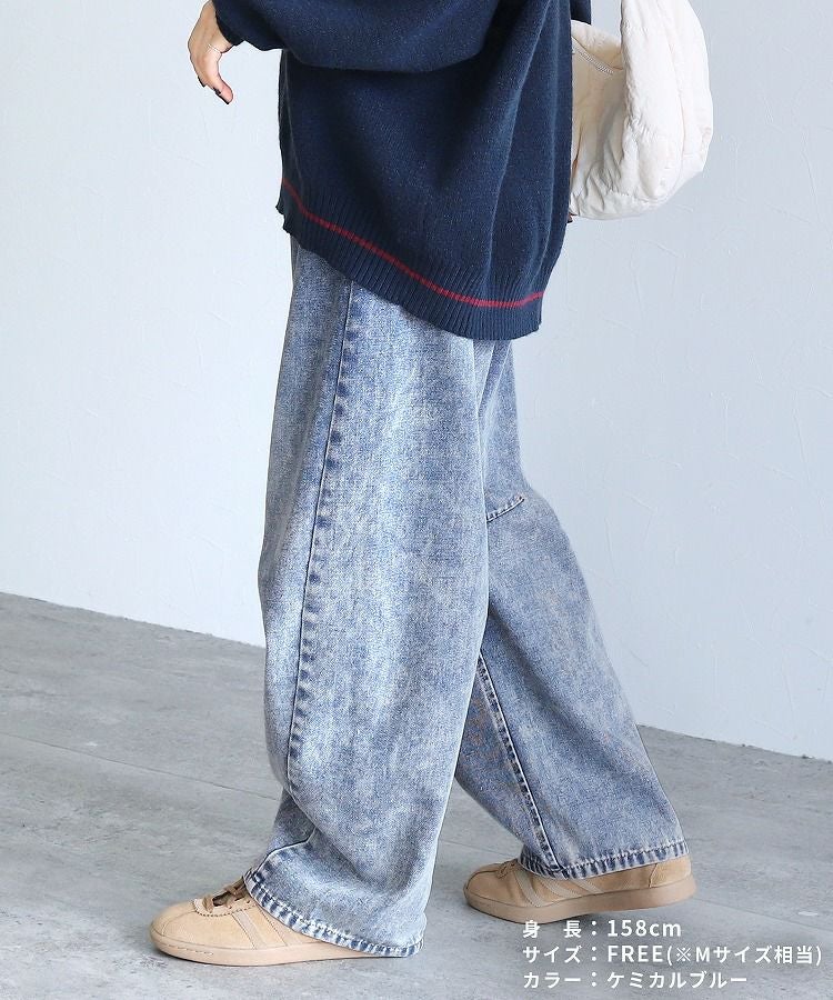 バレルレッグデニムパンツ(p263268) ネコポス発送10 | reca