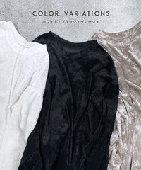 ベロア風シアーパフスリーブプルオーバー(hi285846) メール便発送10 - サムネイル6