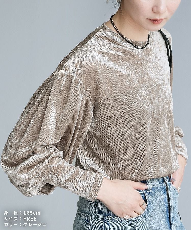 ベロア風シアーパフスリーブプルオーバー(hi285846) ネコポス発送10