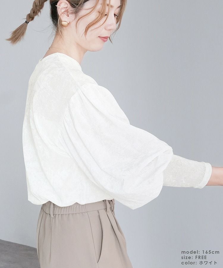 ベロア風シアーパフスリーブプルオーバー(hi285846) ネコポス発送10