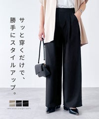 セミワイドストレートパンツ(bel-hr-0623) メール便発送10 - サムネイル2