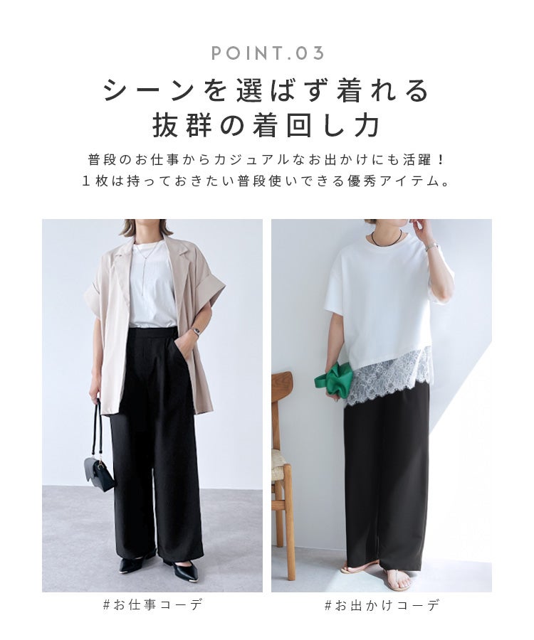 セミワイドストレートパンツ(bel-hr-0623) メール便発送10 | reca