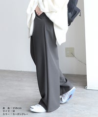 セミワイドストレートパンツ(bel-hr-0623) メール便発送10 - サムネイル19