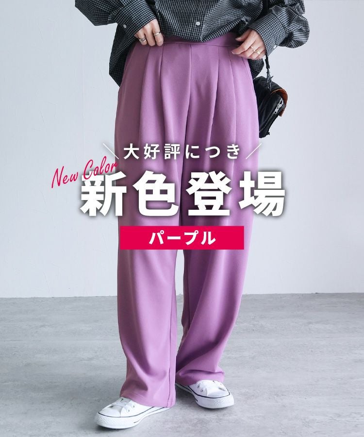 カットジョーゼットタックパンツ(y1106) ネコポス発送10 | reca