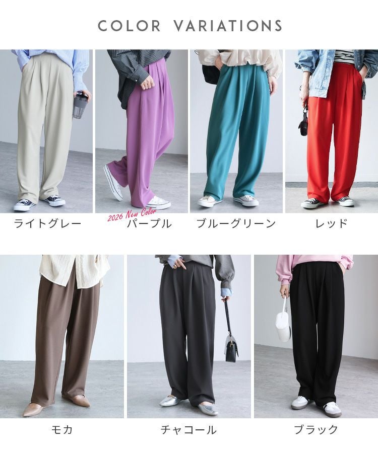 カットジョーゼットタックパンツ(y1106) ネコポス発送10 | reca