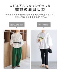 ボリューム袖マオカラーシャツ(y4439) メール便発送10 - サムネイル4