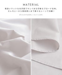 ボリューム袖マオカラーシャツ(y4439) メール便発送10 - サムネイル5