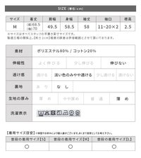 ボリューム袖マオカラーシャツ(y4439) メール便発送10 - サムネイル33