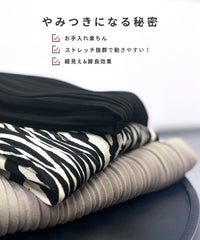 ランダムプリーツキャミワンピース(y4426)　宅配便発送 - サムネイル3
