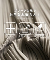 ランダムプリーツキャミワンピース(y4426)　宅配便発送 - サムネイル4