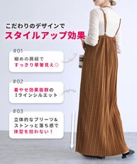 ランダムプリーツキャミワンピース(y4426)　宅配便発送 - サムネイル6