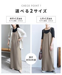 ランダムプリーツキャミワンピース(y4426)　宅配便発送 - サムネイル7