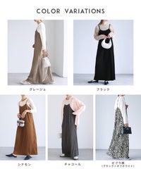 ランダムプリーツキャミワンピース(y4426)　宅配便発送 - サムネイル8
