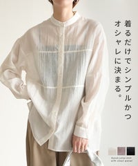 シアーバンドカラーシャツ(dec-co-1059)　メール便発送10 - サムネイル2