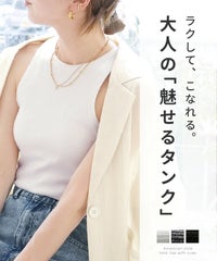 カップ付きアメスリタンクトップ(day254508) メール便発送10 - サムネイル2