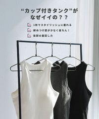 カップ付きアメスリタンクトップ(day254508) メール便発送10 - サムネイル3
