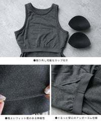 カップ付きアメスリタンクトップ(day254508) メール便発送10 - サムネイル5