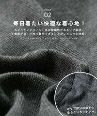 カップ付きアメスリタンクトップ(day254508) メール便発送10 - サムネイル6