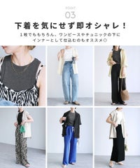 カップ付きアメスリタンクトップ(day254508) メール便発送10 - サムネイル7