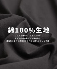 フレアスリーブカットソー(bel-bs-250) メール便発送5 - サムネイル4