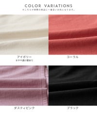 フレアスリーブカットソー(bel-bs-250) メール便発送5 - サムネイル25
