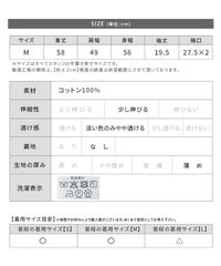 フレアスリーブカットソー(bel-bs-250) メール便発送5 - サムネイル29