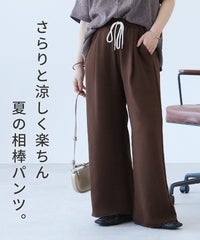無地/ストライプエンボス加工イージーパンツ(y2819・y2818) メール便発送10 - サムネイル2