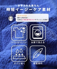 無地/ストライプエンボス加工イージーパンツ(y2819・y2818) メール便発送10 - サムネイル6