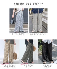 無地/ストライプエンボス加工イージーパンツ(y2819・y2818) メール便発送10 - サムネイル9