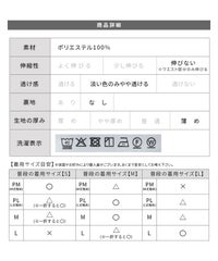 無地/ストライプエンボス加工イージーパンツ(y2819・y2818) メール便発送10 - サムネイル39