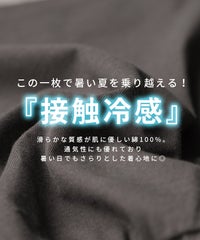 フレンチフリル袖ワイドカットソー(bel-bs-301)　メール便発送10 - サムネイル6