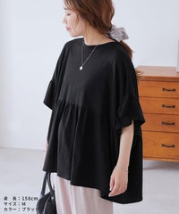 フレンチフリル袖ワイドカットソー(bel-bs-301)　メール便発送10 - サムネイル18