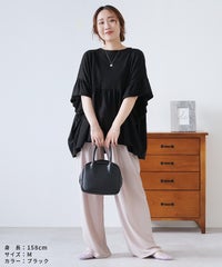 フレンチフリル袖ワイドカットソー(bel-bs-301)　メール便発送10 - サムネイル19