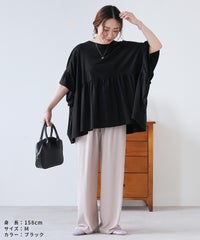 フレンチフリル袖ワイドカットソー(bel-bs-301)　メール便発送10 - サムネイル22
