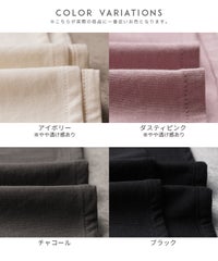 フレンチフリル袖ワイドカットソー(bel-bs-301)　メール便発送10 - サムネイル35