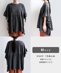フレンチフリル袖ワイドカットソー(bel-bs-301)　メール便発送10 - サムネイル38