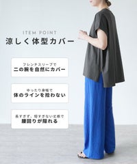 フレンチスリーブカットソー(bel-bs-310) reca レカ メール便発送10 - サムネイル4
