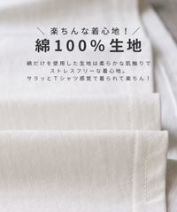 Vネックパフスリーブプルオーバー(wk-0527) メール便発送10 - サムネイル5