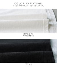 Vネックパフスリーブプルオーバー(wk-0527) メール便発送10 - サムネイル23