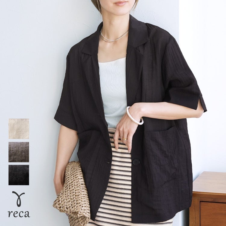 シアー半袖テーラードジャケット(dec-co-1060) ネコポス発送10 | reca