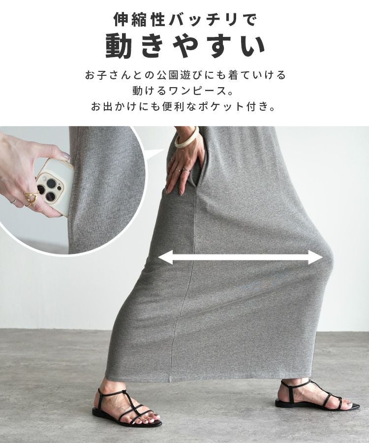前後2WAYノースリーブロングワンピース(bel-bs-288) メール便発送10